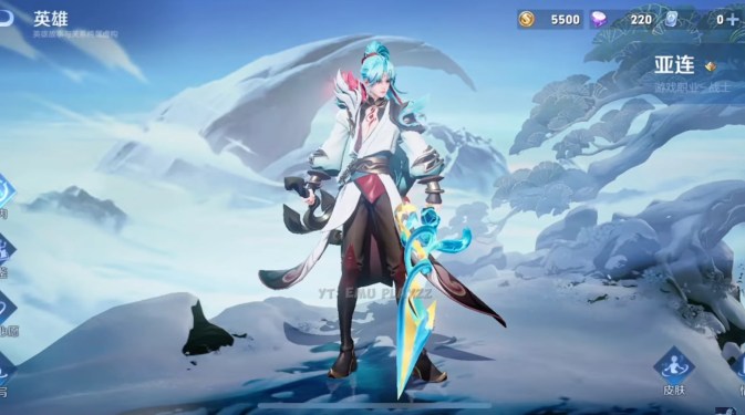 Allain skin Hok desember