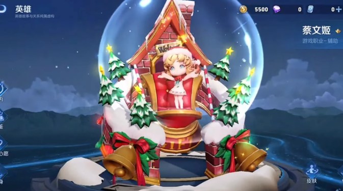 skin HoK desember 2024