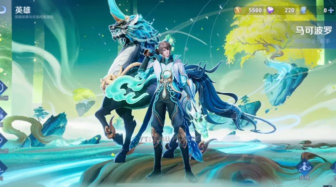 marco polo winter skin